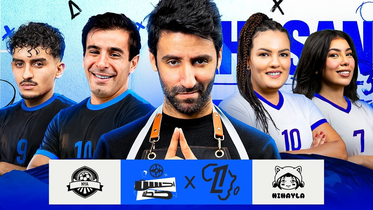 Ahssan khota - البنات VS  الولاد