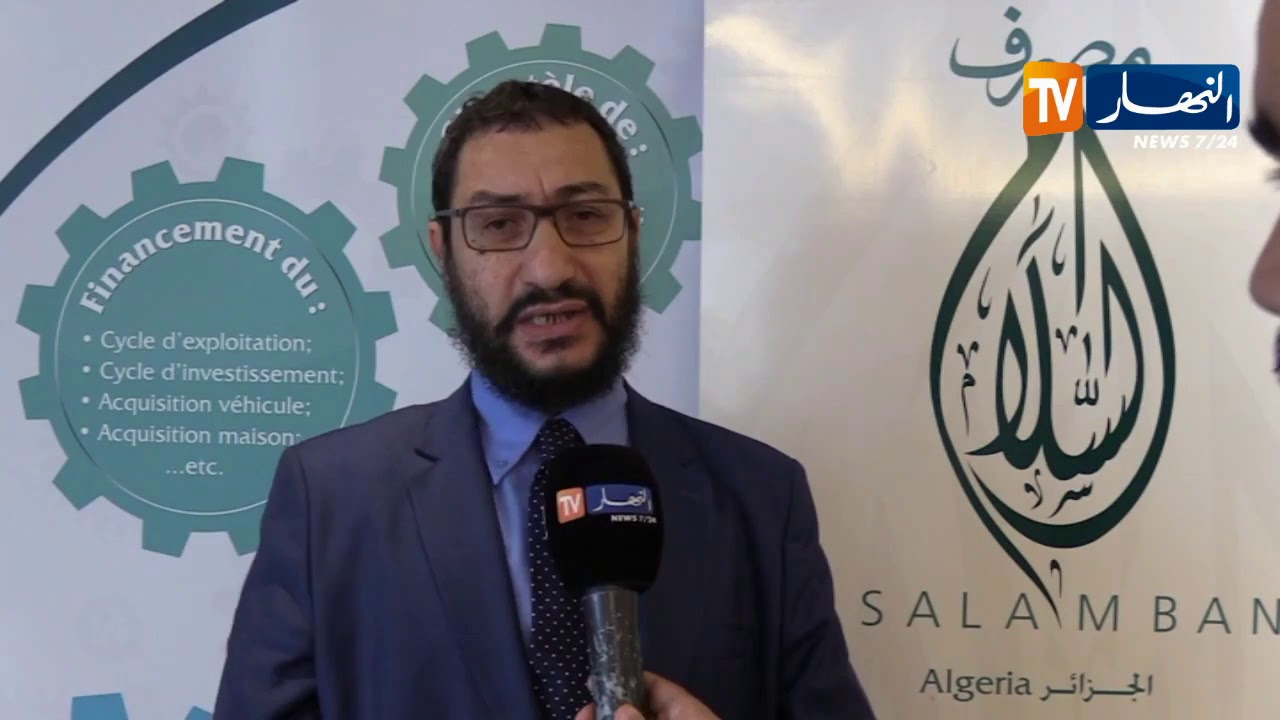مصرف السلام سيعتمد صيغة تمويل سكنات 