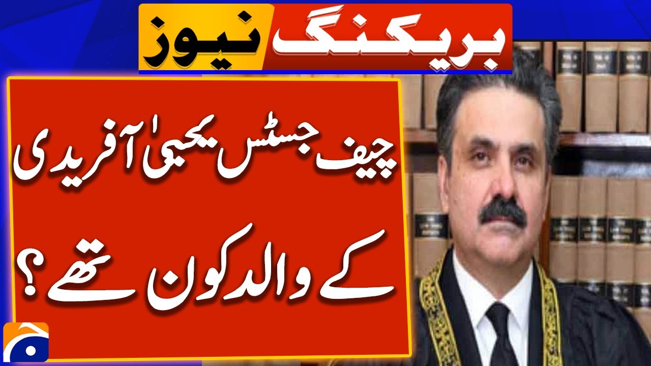 Who was the father of the new Chief Justice Yahya Afridi? | Breaking News