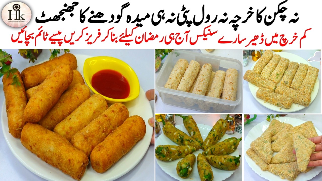 Ramadan Preparation 4 Low Cost Make & Freeze Iftar Snacks Recipes | Budget Friendly Ramadan Recipes
