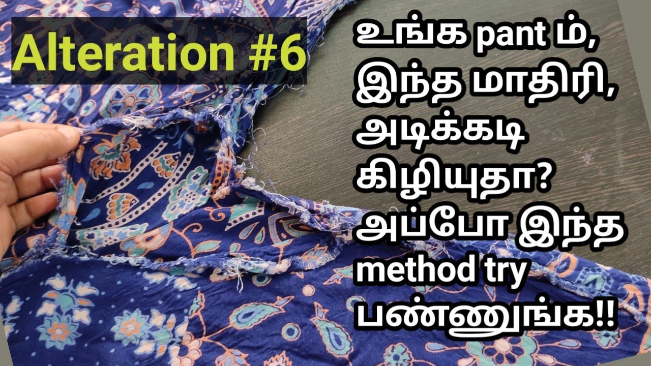 alterations 6,palazzo pant alteration,alv creations