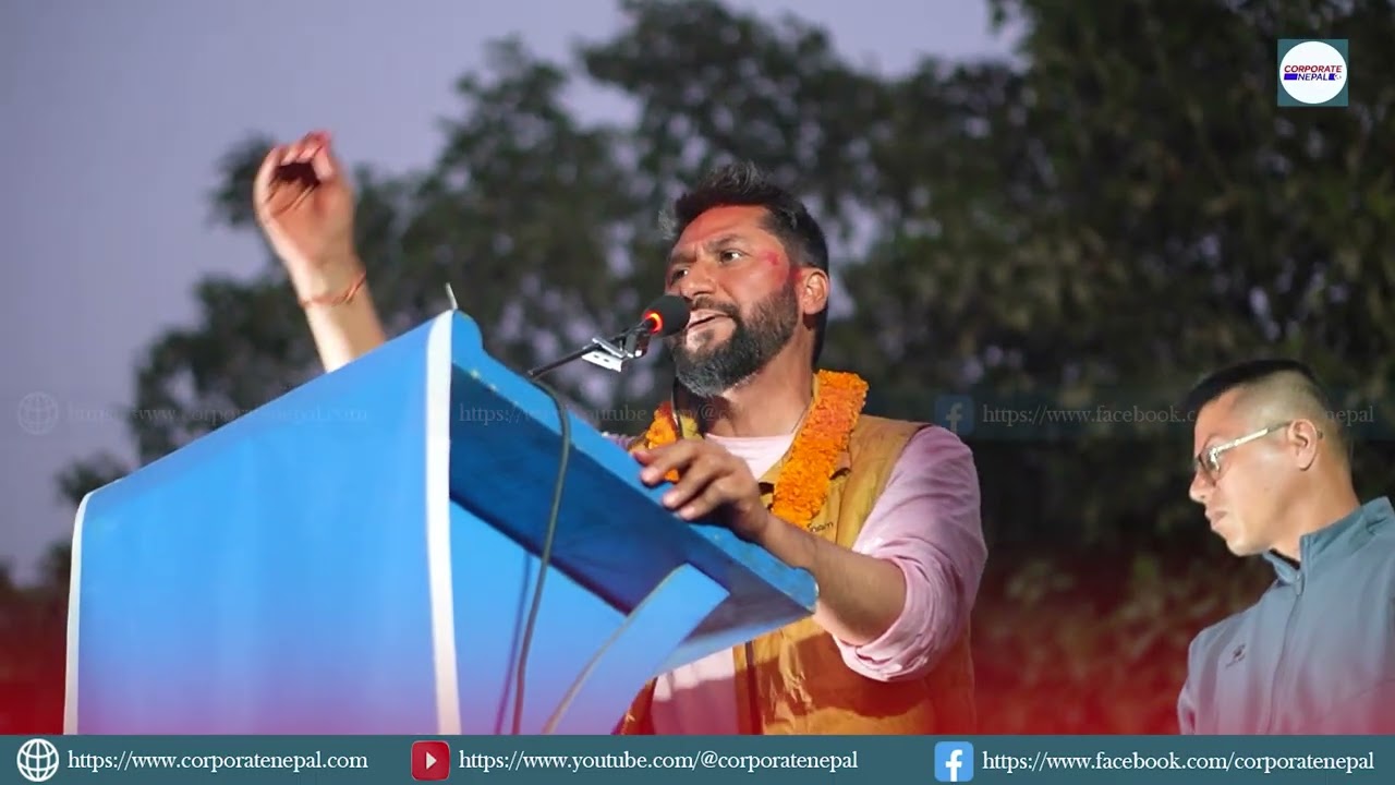 यो चुनाव महाभारत नै होः रवि लामिछाने