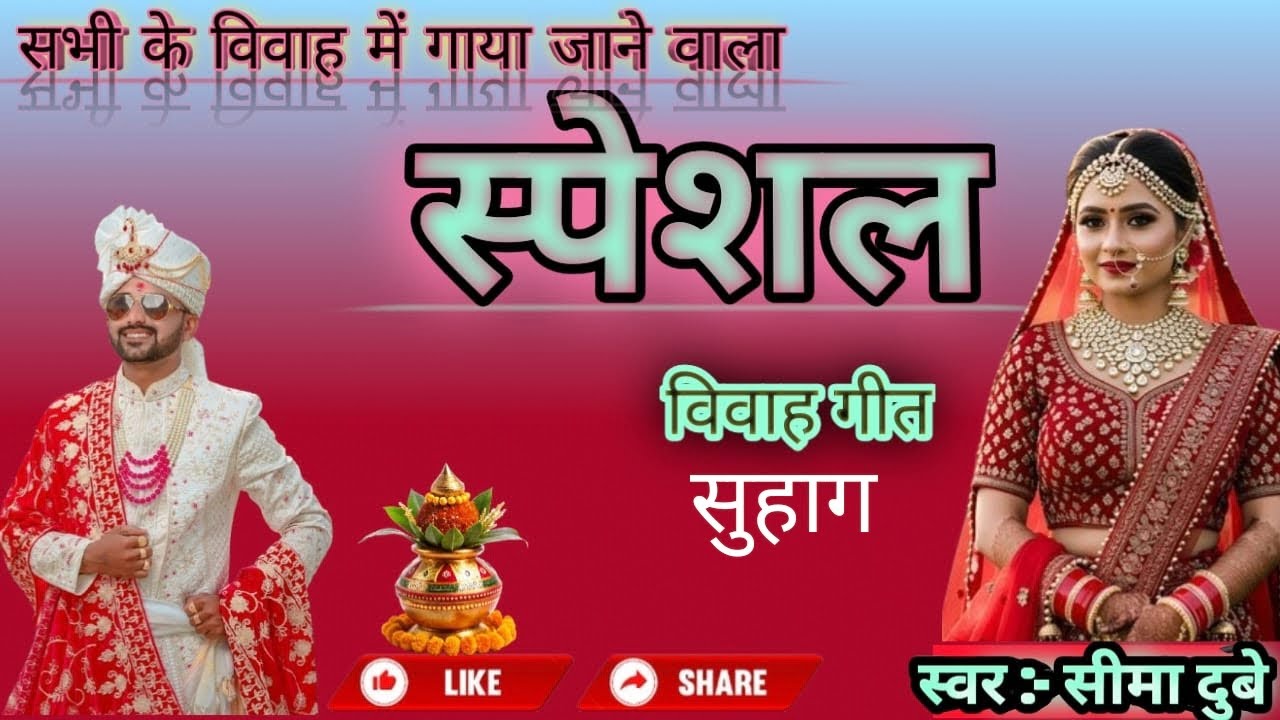 दर्द भरासुहाग#रोई रोई बेटी #प्लीज अच्छा लगे तो सपोर्टकरें 🙏 सब्सक्राइब करें 🙏
