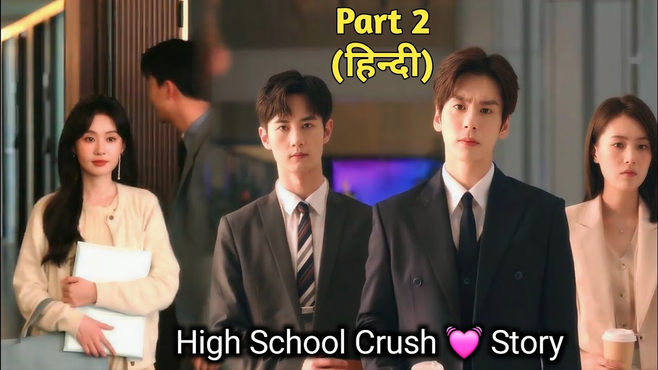 Powerful Big Boss🔥is Her Secret High School Crush || Part 2 || New Chinese drama Explained in Hindi