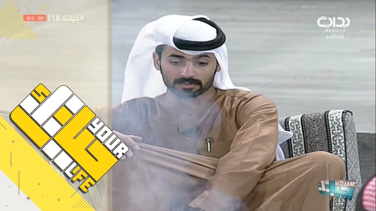 #حياتك18 | منتصف الليل - الخميس