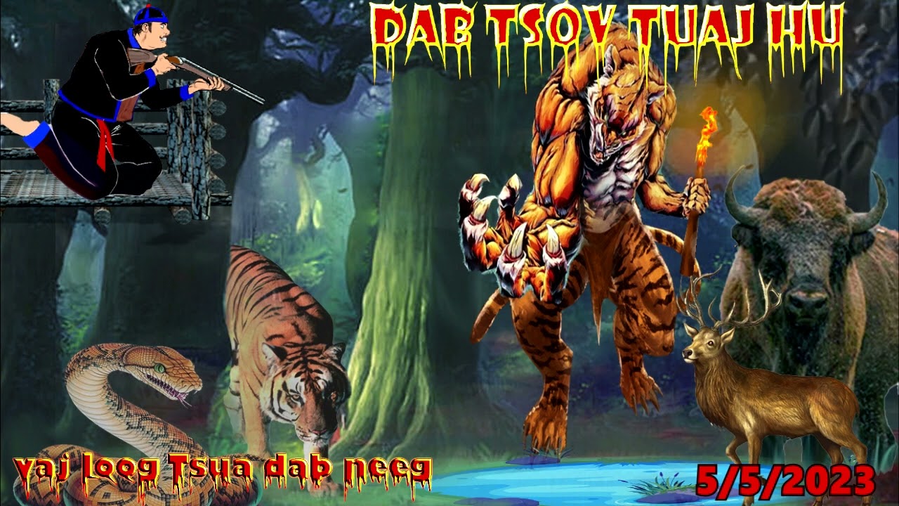 lub zov poov muaj dab tsov tuaj hu txaus ntshai tshaj