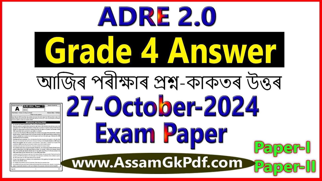 ADRE Today Answer Key, 27-October-2024 ADRE Grade 4 Paper Answer key, Paper-1