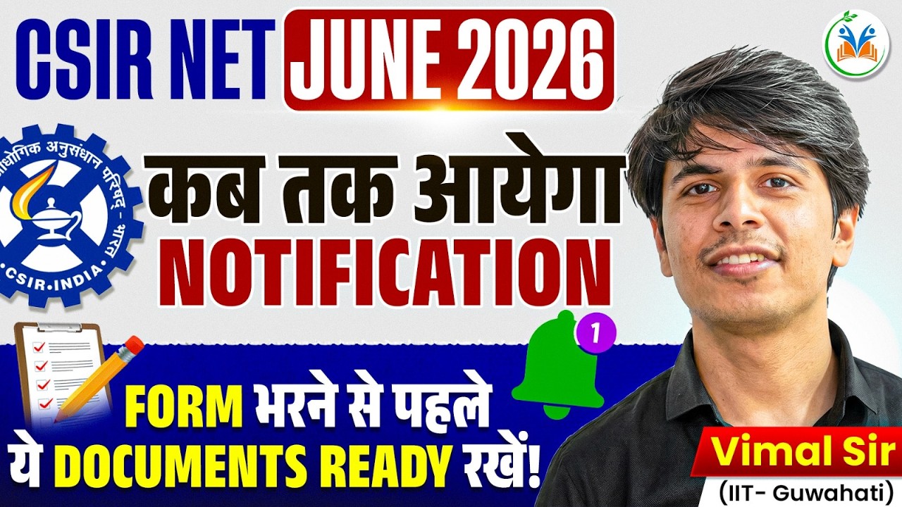 CSIR NET June 2026 Notification | CSIR NET 2026 Application Form Documents Required By Vimal sir