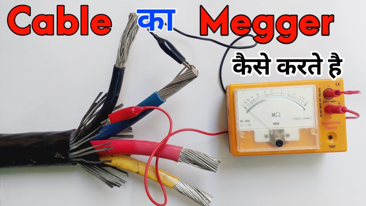 What is megger and how to check cable using megger | Cable का megger test कैसे करे