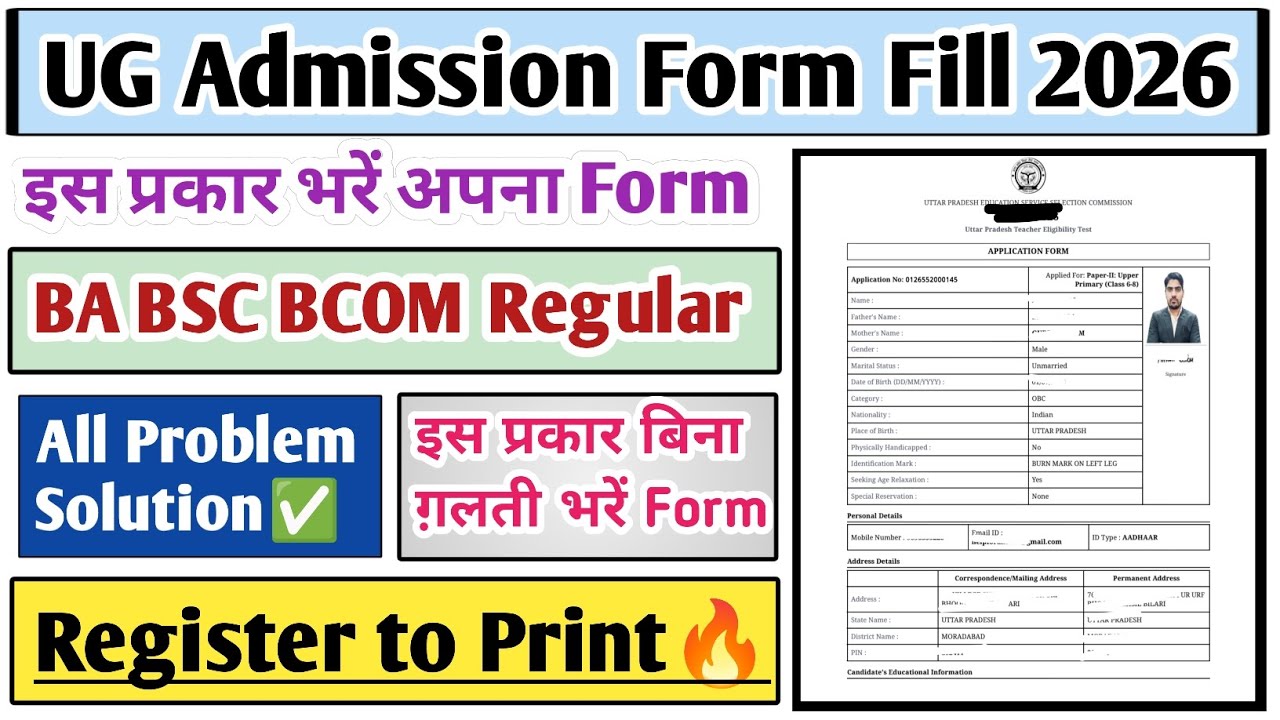 BA admission form Kaise bhare 2026 |UG admission 2026 apply online | BA admission 2026 apply online