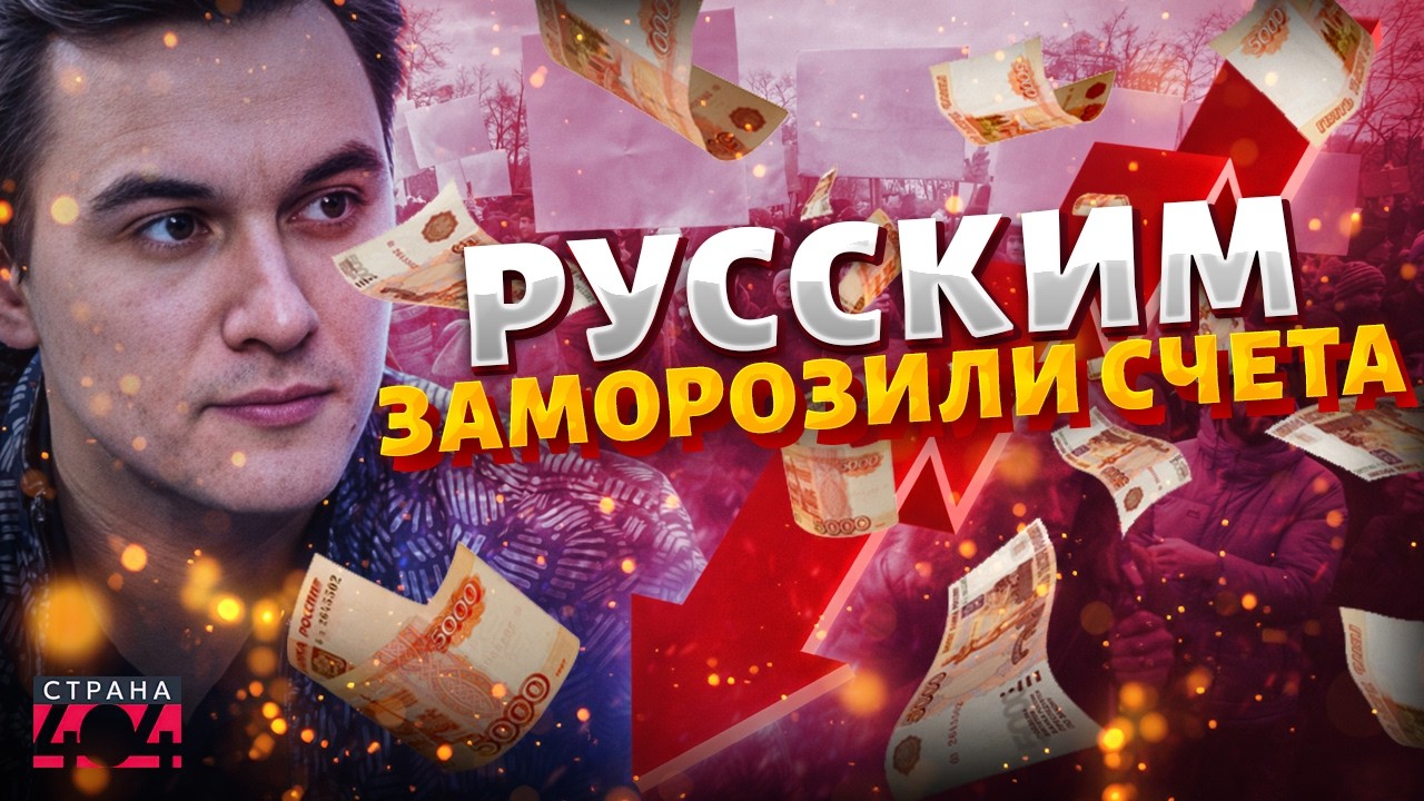 Дальше - РЕЦЕССИЯ! Начался тотальный ОБВАЛ БАНКОВ. Ситуация катастрофическая: в Кремле бьют тревогу