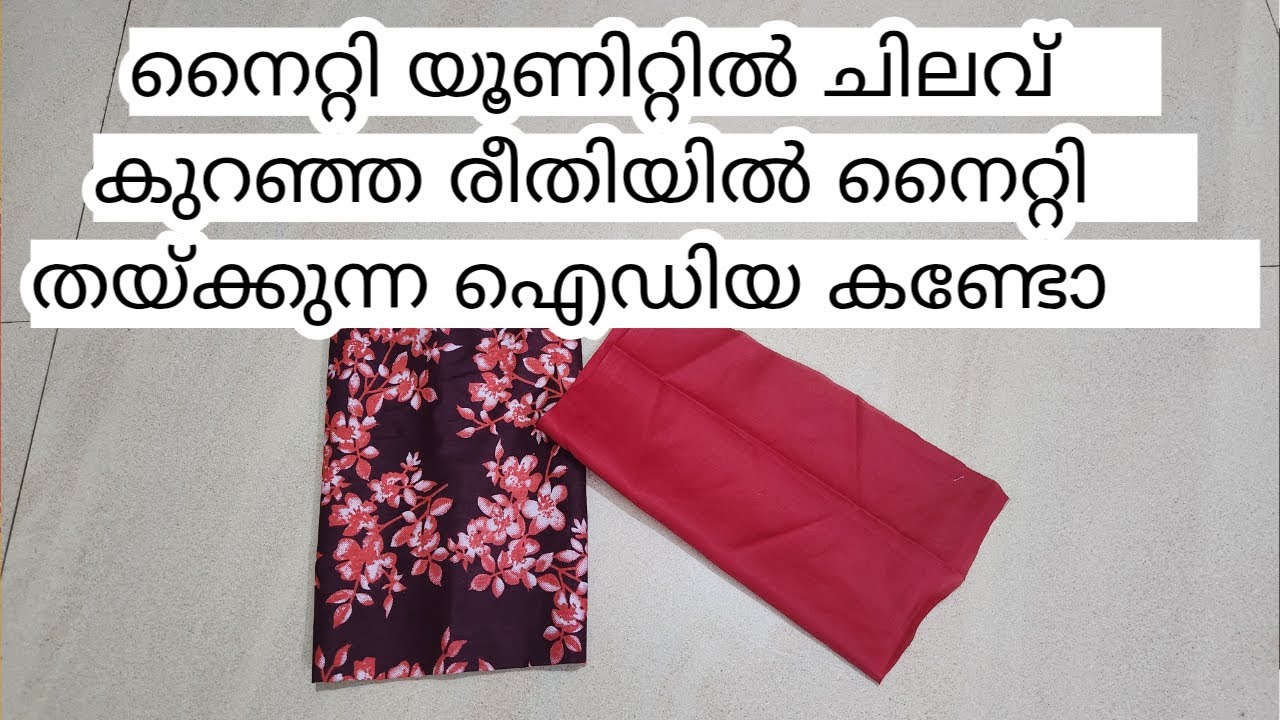 Nighty Cutting and stitching malayalam | Nighty stitching | Nighty neck designs | simple neck design