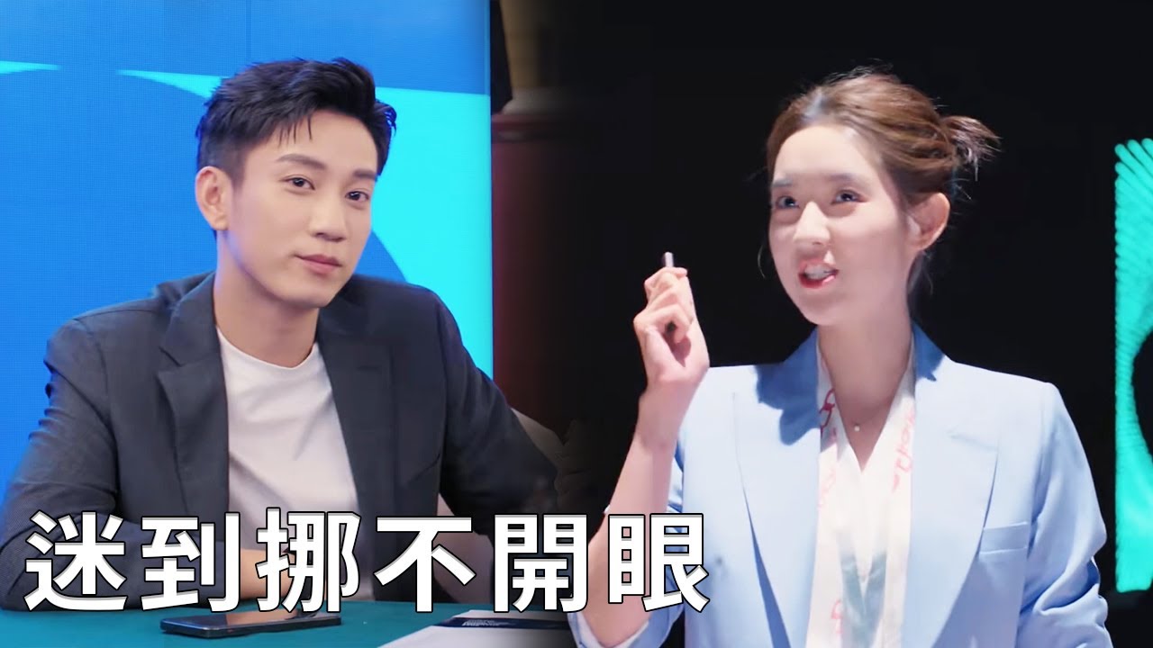 💖閔慧台上演講太有魅力，霸總當場愛上她，被迷住挪不開眼！【你给我的喜欢 The Love You Give Me】
