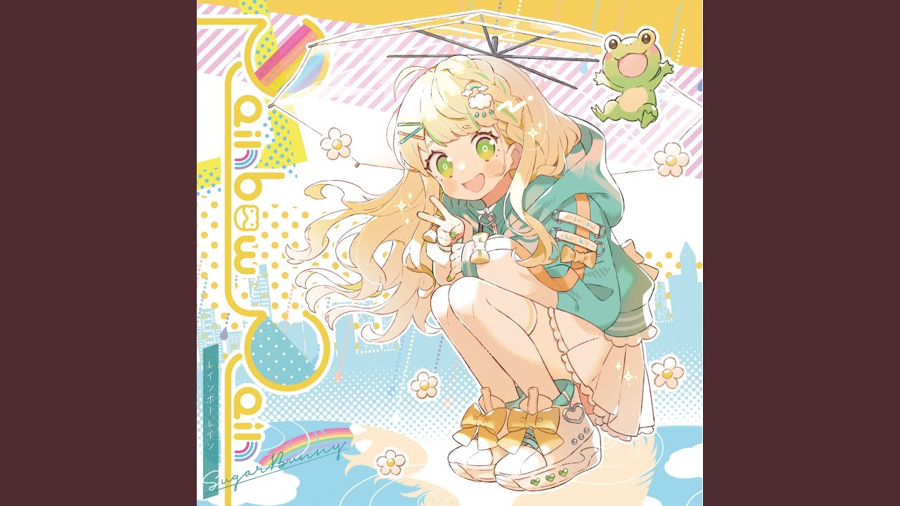Puddle Sparkle