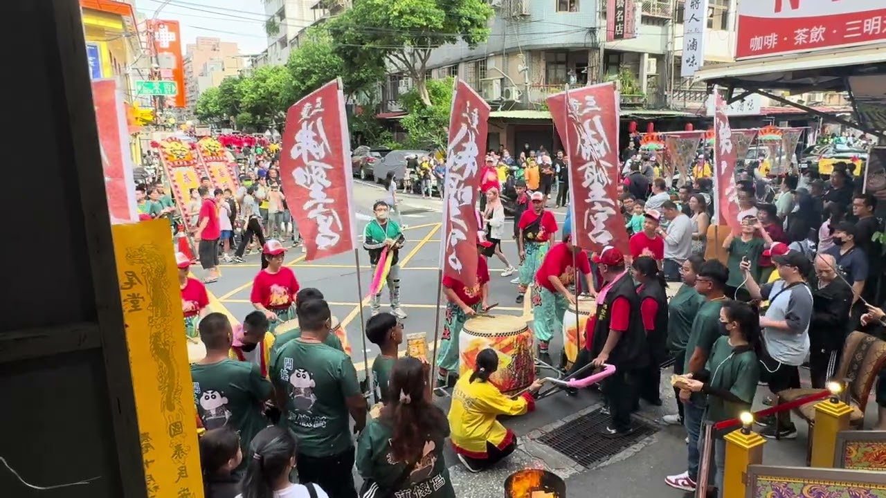 113/11/02 三重港尾忠義堂金獅團達摩祖師佛誕暨建舘45週年平安遶境【 過境 三重蓮蘹宮（紅壇） - 全記錄 】