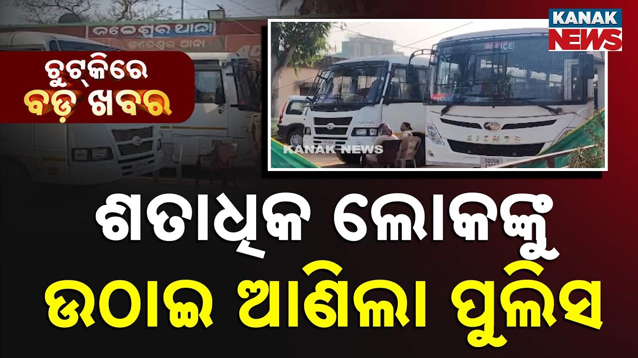 Chutkire Bada Khabar || 26th February 2026 || 10AM Digital Bulletin || Kanak News