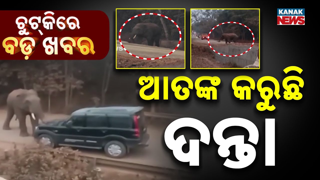 Chutkire Bada Khabar || 4th February 2026 || 6PM Digital Bulletin || Kanak News