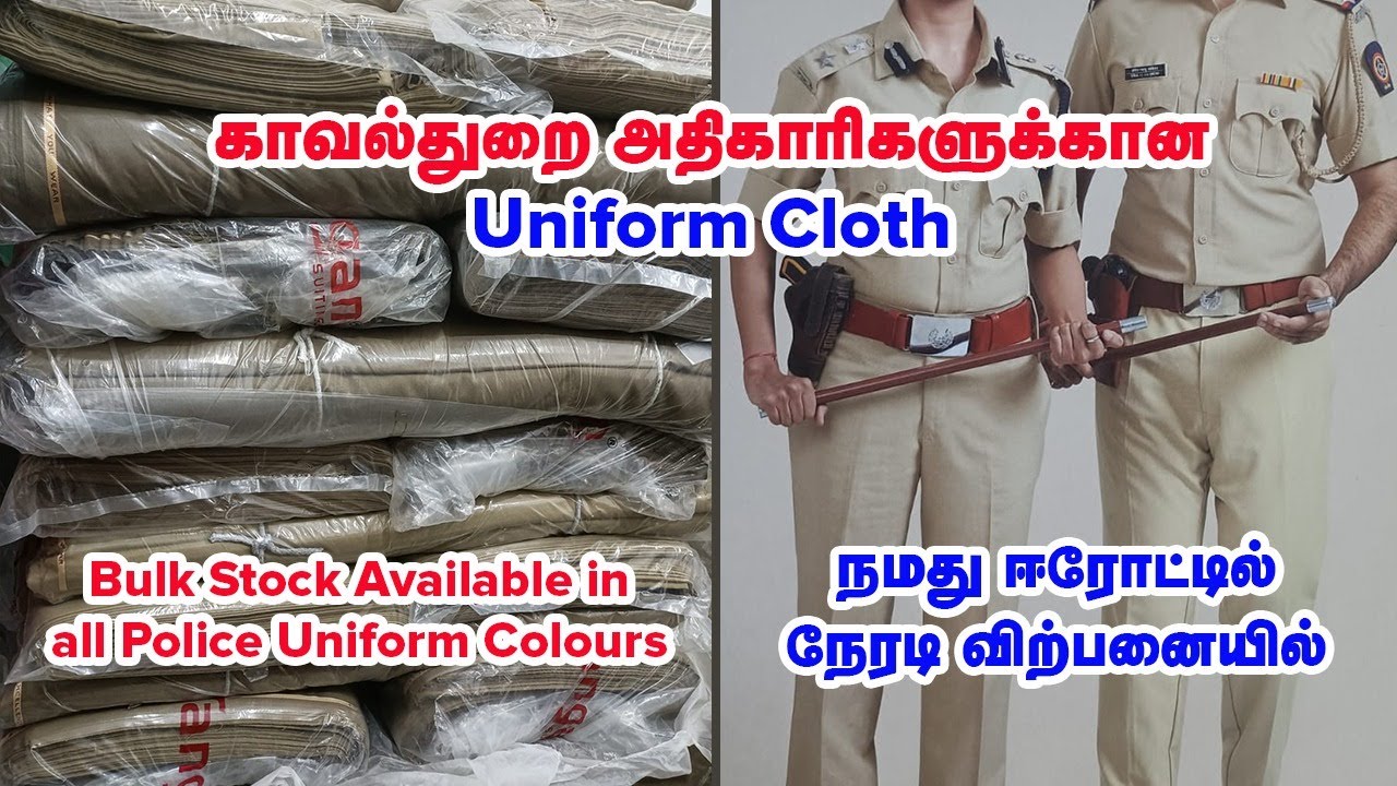 POLICE UNIFORMS MANUFACTURERS IN ERODE-CALL 9443846102-UNIFORM FOR TRAFFIC POLICE, IPS POLICE UNIFOR