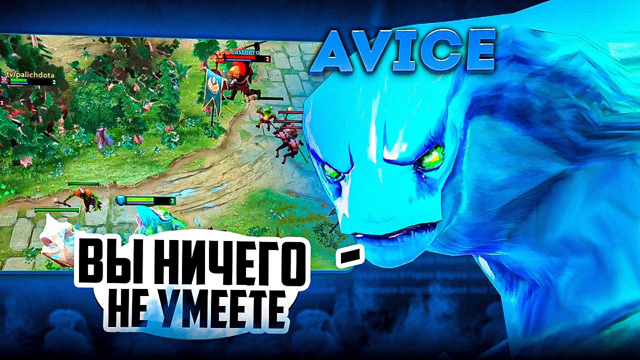 АВАЙС про ГРАМОТНЫЙ ЛАЙНИНГ на КЕРРИ МОРФЛИНГЕ! ЛЮТАЯ РАЗДАЧА 1VS9