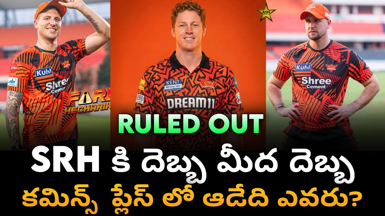 SRH Big Trouble 😳 Cummins Out, Jack Edwards Ruled Out & Injury Crisis Begins 🔥