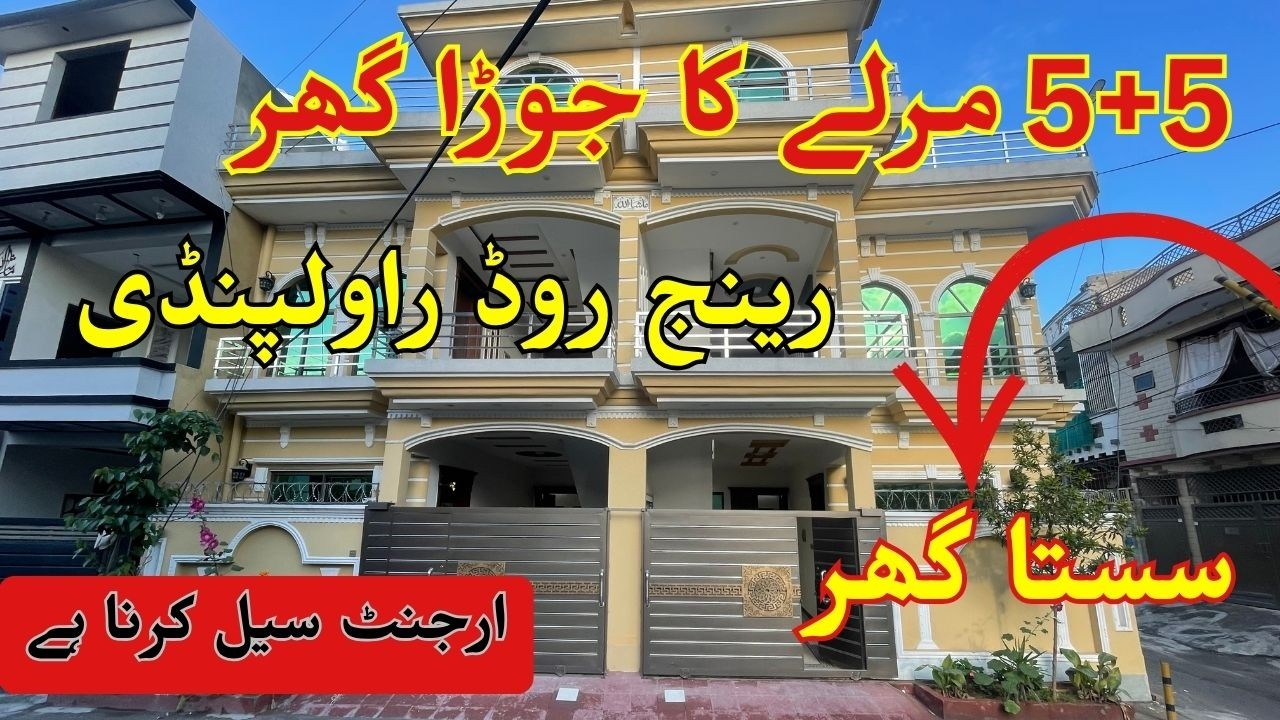 Find Your Dream Home in Rawalpindi | Modern House Tour