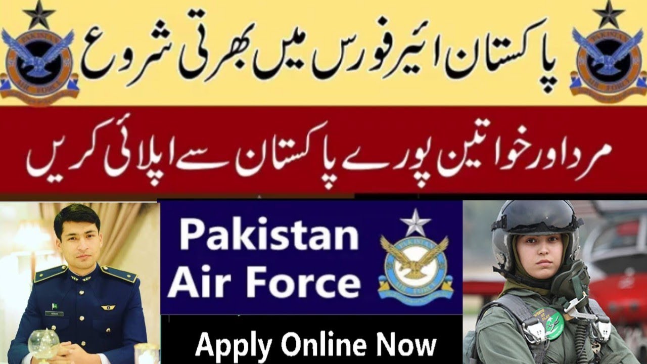 Join Pakistan air force | Paf jobs 2019 | Gdp and Multiple branches