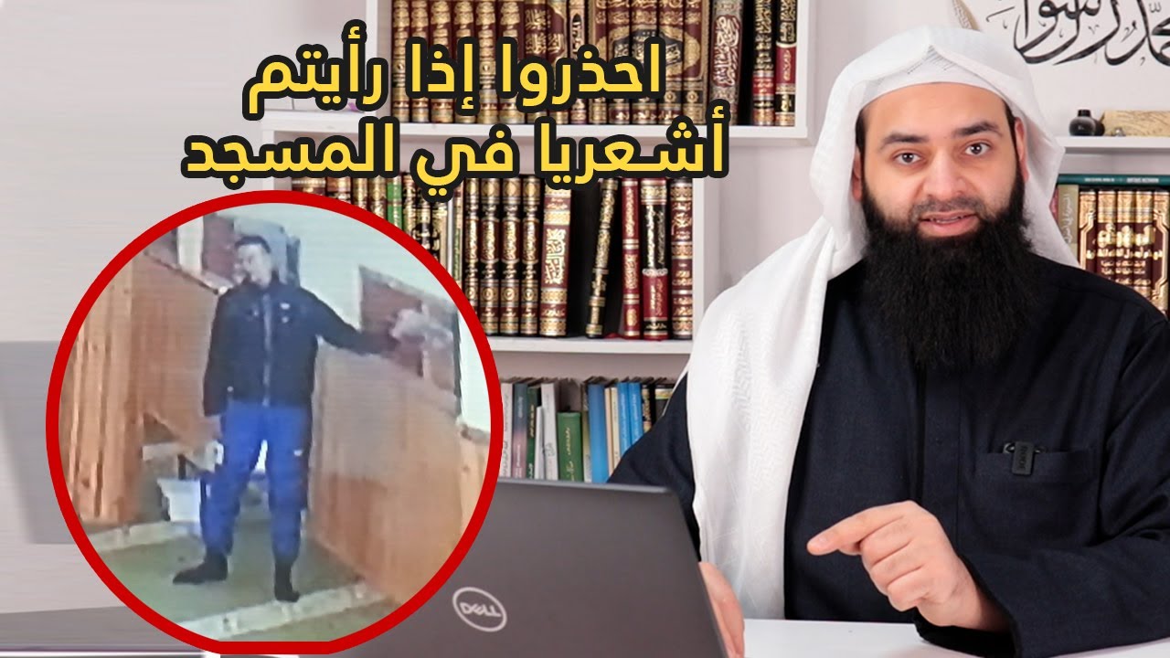 أشعرية يخططون للسرقة من مساجد أهل السنة ~ محمد بن شمس الدين