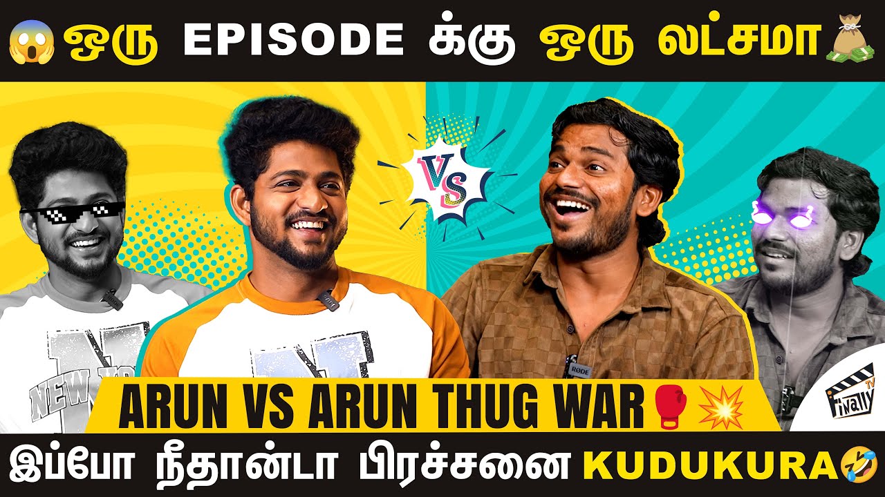 NP கூட இத கேட்டதில்ல 😜 | Top Cooku Dupe Cooku Adhirchi Arun Interview - PART 1 | Finally Oru Roast-4