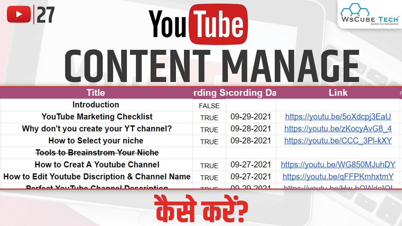How to Manage & Plan YouTube Content? | YouTube Content Calendar
