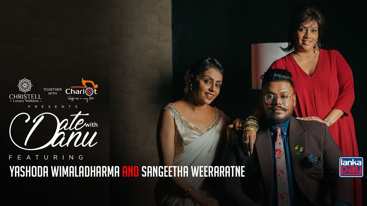 Date With Danu | Yashoda Wimaladharma and Sangeetha Weeraratne