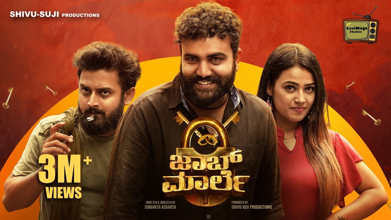 Job Marley Official 4K Full Video(Eng. Sub)|Gowrav Shetty|Pratheek|Shree Bhavya|Cool Maga Studios