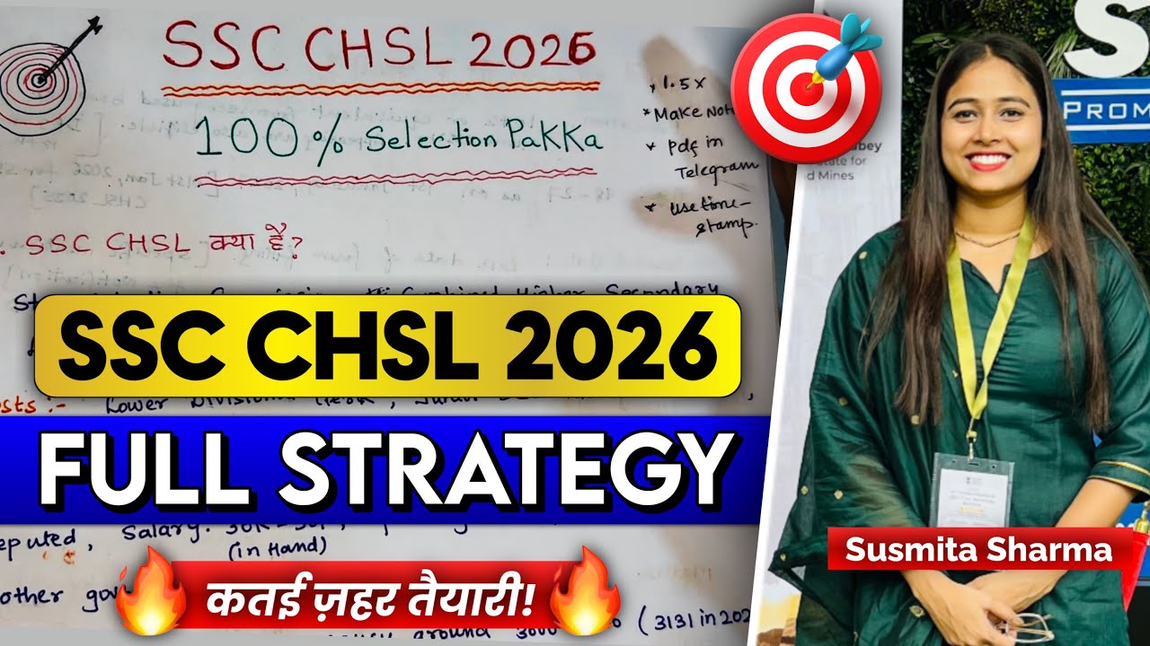 SSC CHSL 2026 Full Preparation Strategy 🔥| 8 Months Plan | 100% Selection Pakka | #ssc #sscchsl