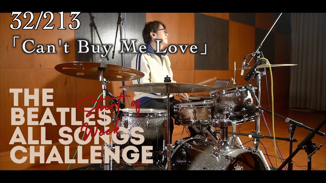 THE BEATLES ALL SONG CHALLENGE!! 32/213「Can't Buy Me Love」