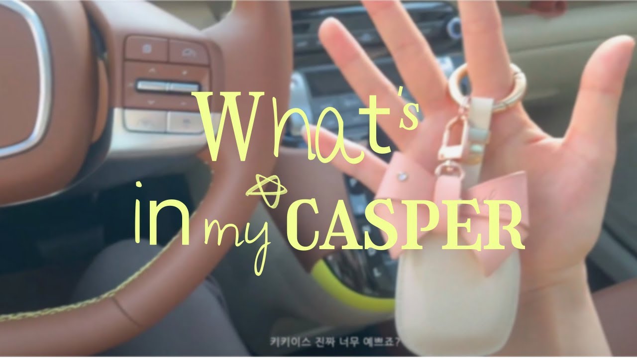 What's in my 캐스퍼🚗🤍 캐스퍼랑 2배로 잘어울리는 꿀템소개! (+협찬 & 경차방전...)
