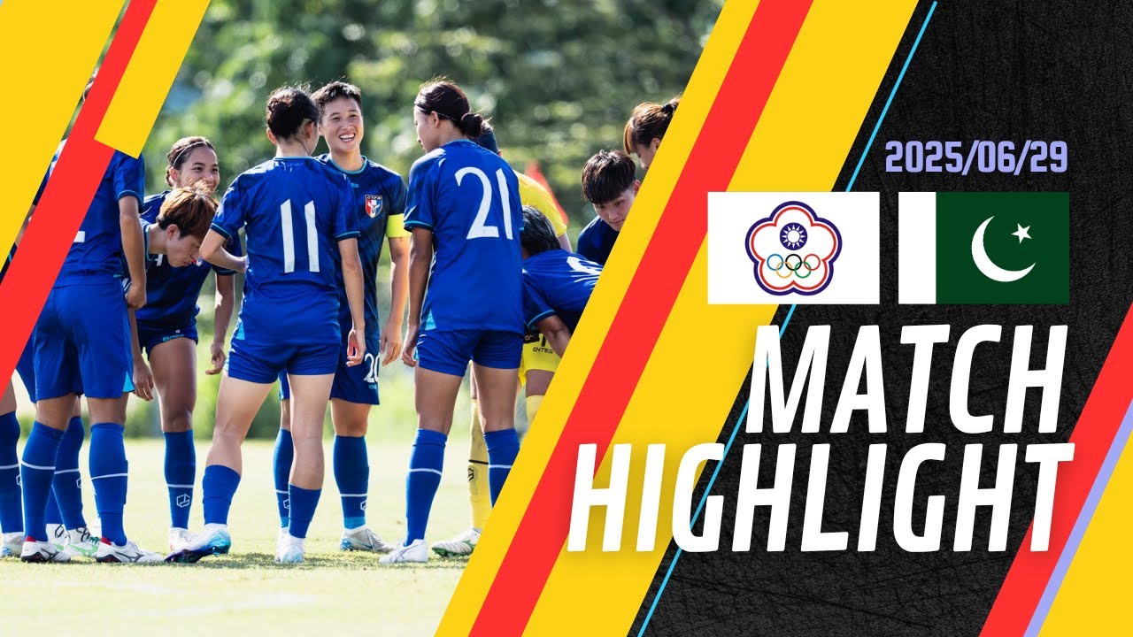 0629 2026女足亞洲盃資格賽 🇹🇼台灣 8-0 巴基斯坦🇵🇰 | 2026 Women's Asian Cup Qualifier 🇹🇼Chinese Taipei 8-0 Pakistan🇵🇰