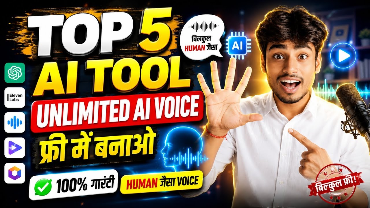🔥Top 5 AI Voice Tools |100% Human Like Voice FREE में बनाओ 😱 Unlimited AI Voice kaise generater kare