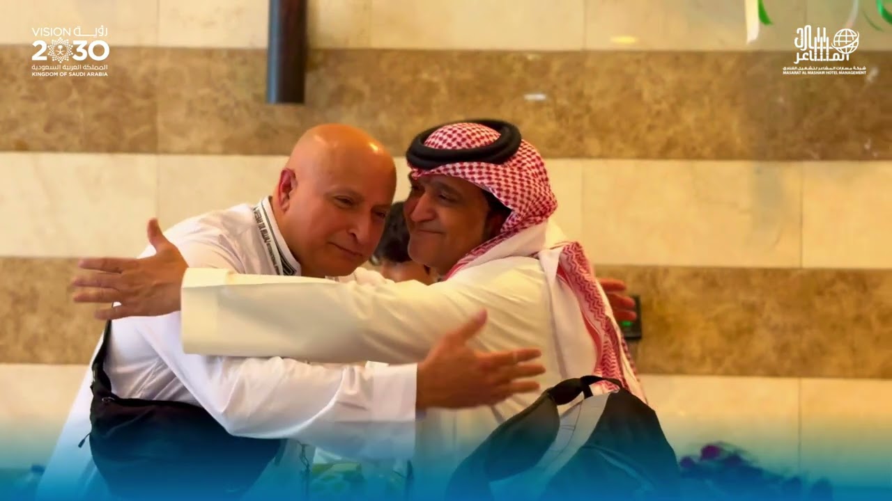 فندق مسارات الدرة - إستقبال حجاج باكستانية الحج 1445