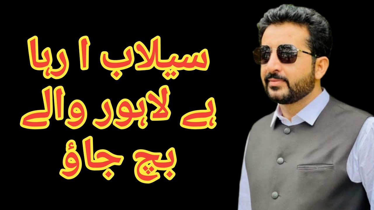 Ustad Mian Ahsan Rasheed Puri