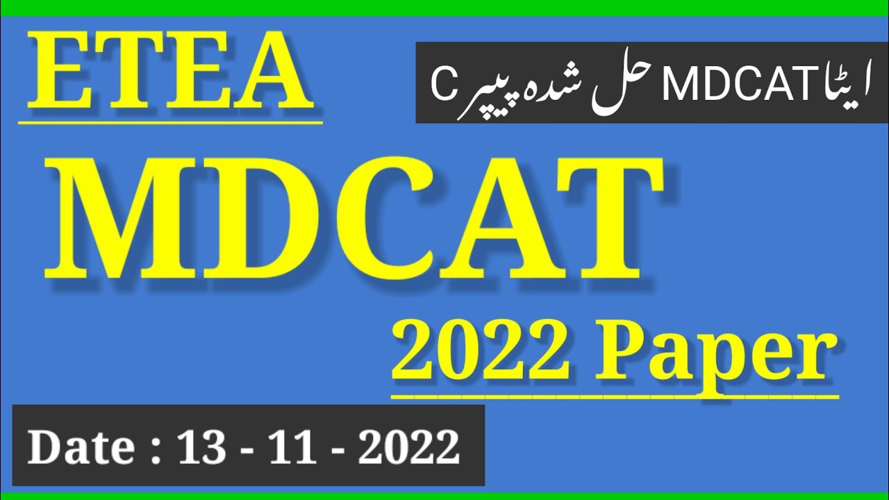 ETEA MDCAT -2022 Paper : ETEA MDCAT Solved Paper : Date : 13 - 11 - 2022 : Part-1