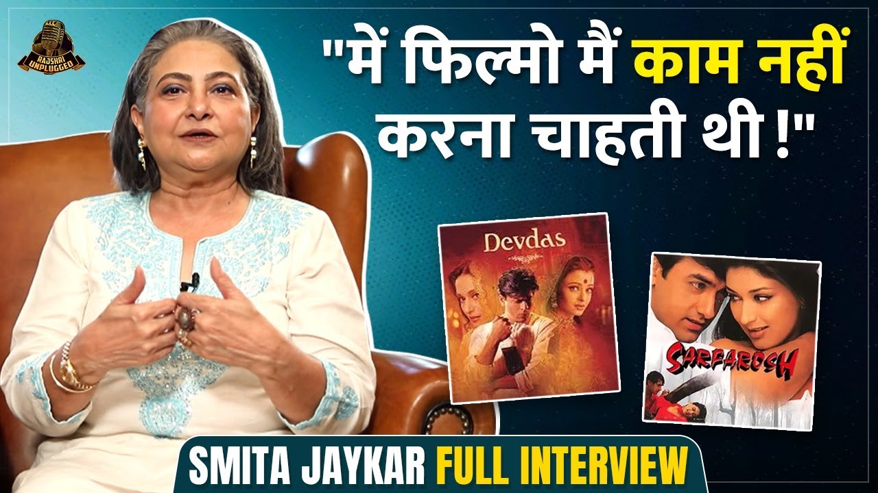Smita Jayakar Talks About Devdas & Hum Dil De Chuke Sanam | Salman Khan | Shah Rukh Khan