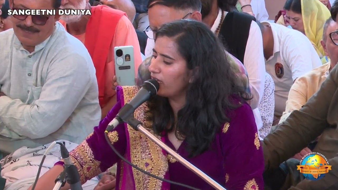 Sufi Sangeet by Vandana Gadhvi | ram Katha Koteshwar | Kutch | Morari Bapu