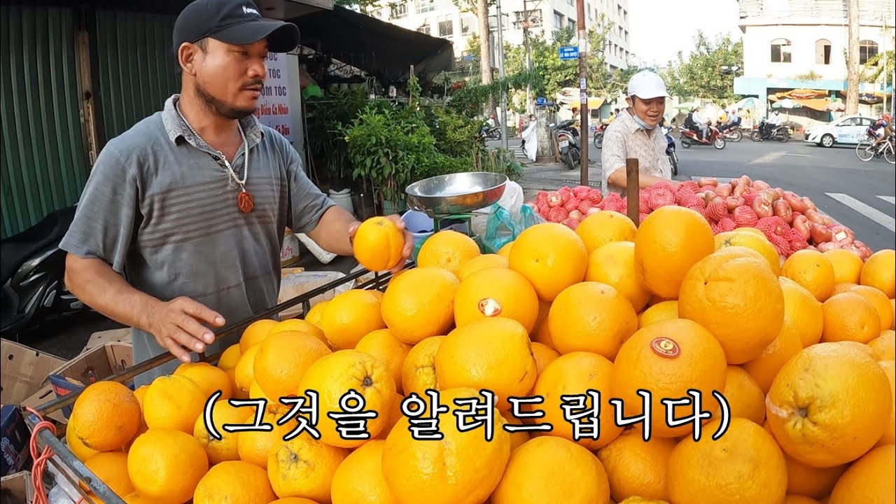 오렌지 아저씨는 과일을 얼마나 싸게 사오길래 저 가격에 이익이 남을까?