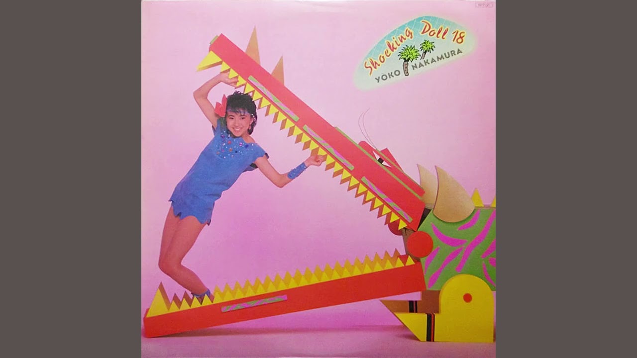 中村容子「T・バード」1984