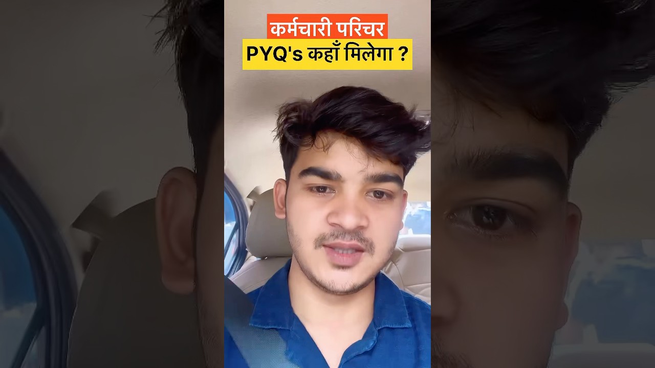 BSSC | OFFICE ATTENDANT PYQ's #Bssc #durgeshsir