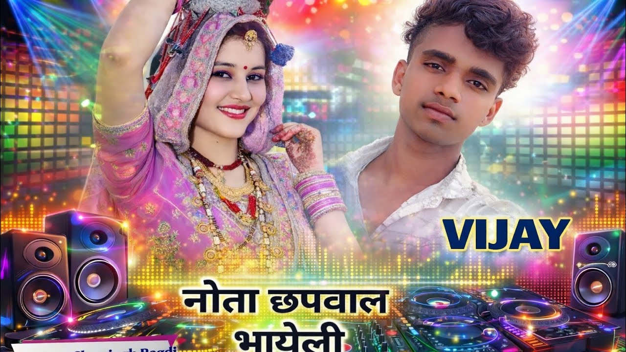#indiansongs #indiansongs #dance #ajjubhaiinmymatch #song #love #