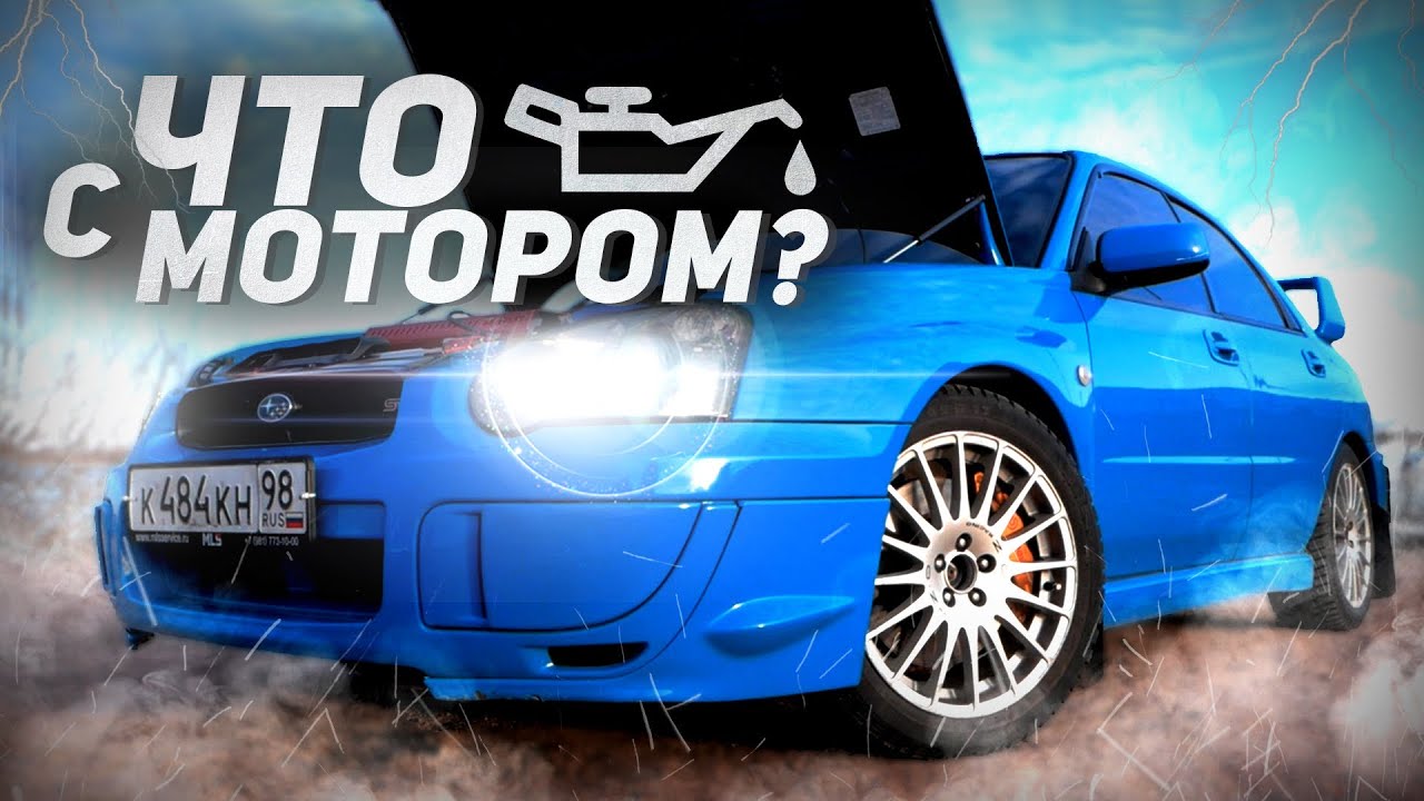 В ПОИСКАХ ДАВЛЕНИЯ... ЧТО С МОТОРОМ? / ИТОГИ