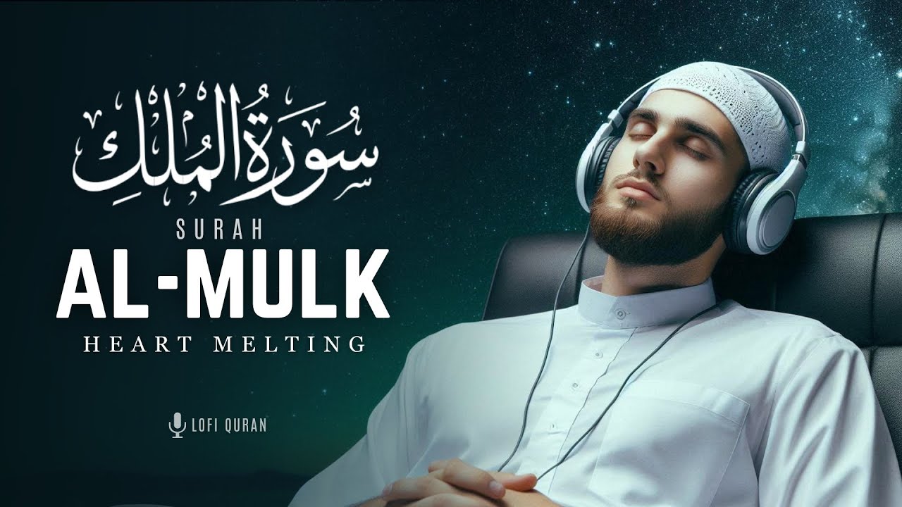 Surah Al Mulk سورة الملك | Greatest Recitation in Whole 7 Heavens | Murottal surah mulk Lofi Quran