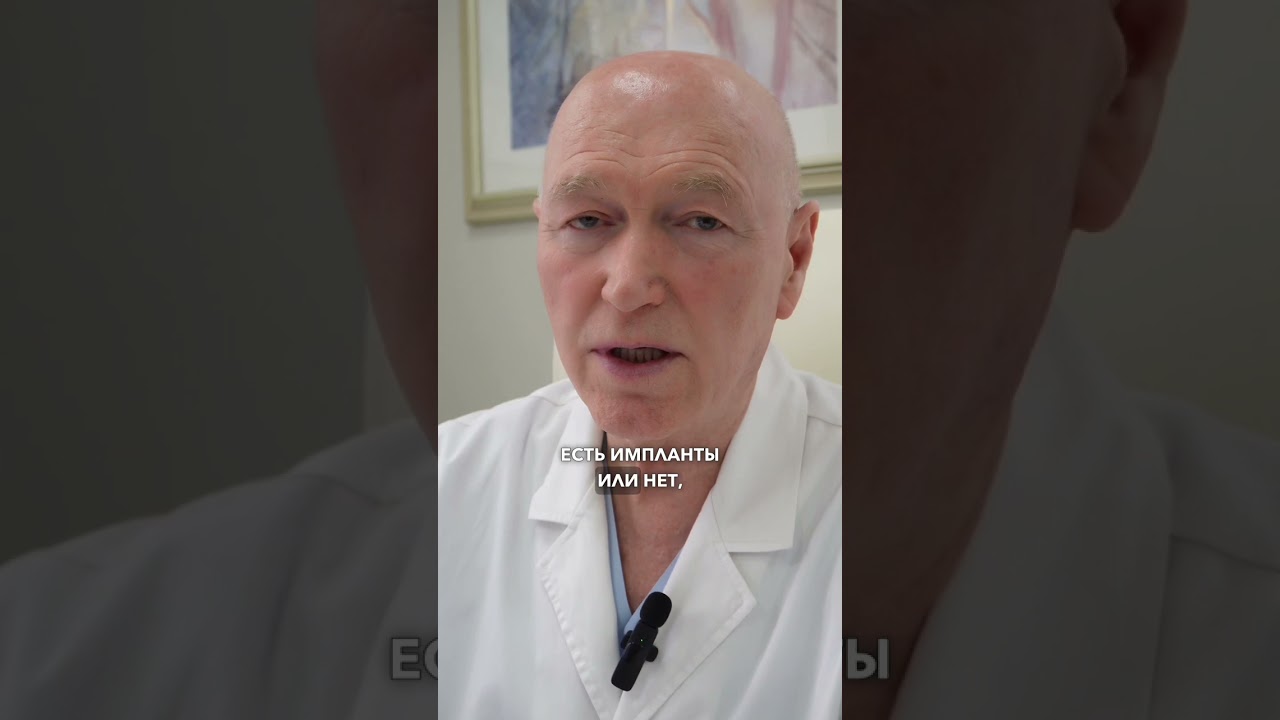 Нужно ли убирать импланты перед удалением фиброаденом
