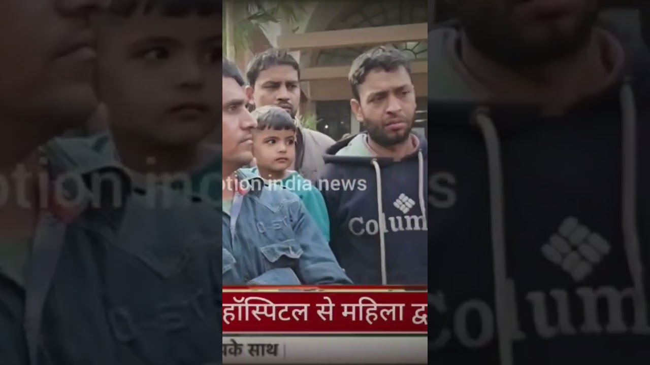 सवाल आपसे? #india #delhi #medical #hospital #anticorruptionindianews #montooraja #groundreport #news