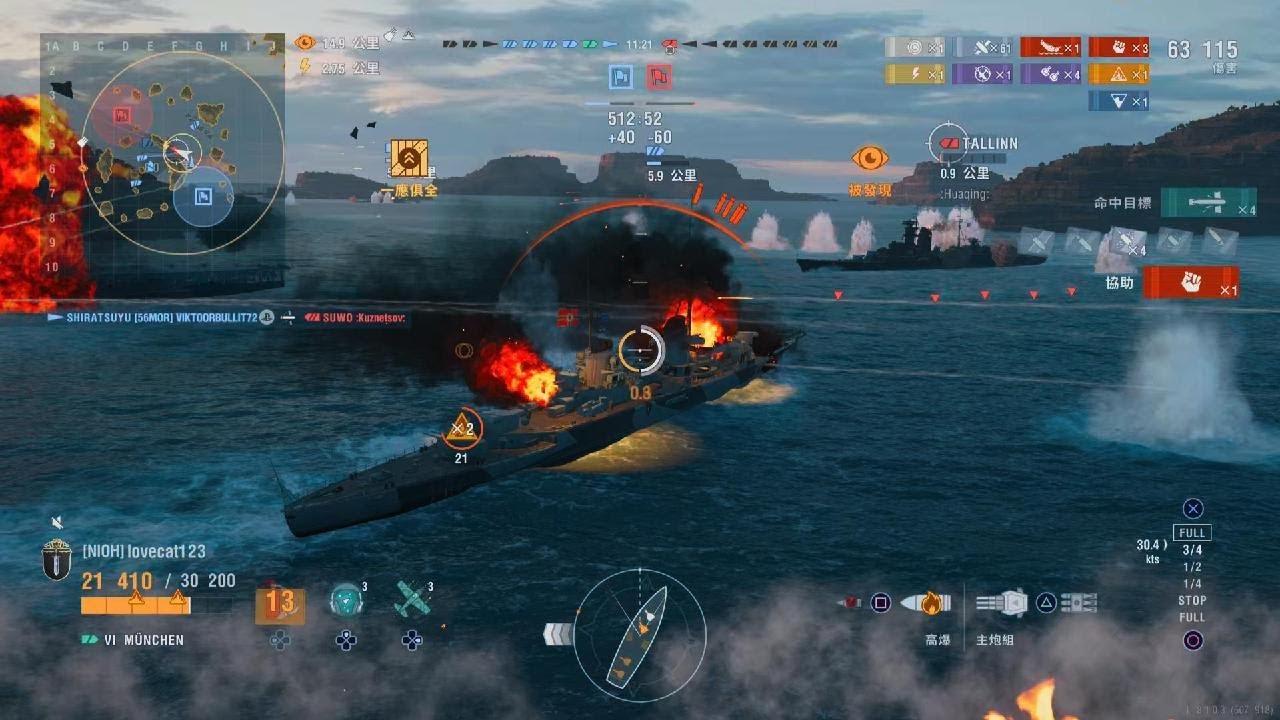 World of Warships: Legends_20260228174142